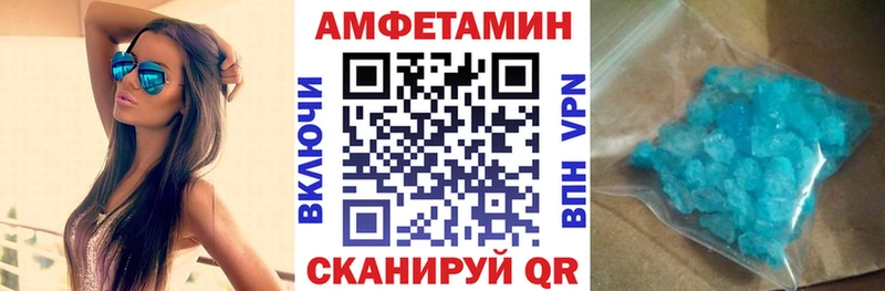 Amphetamine Розовый  Макаров 