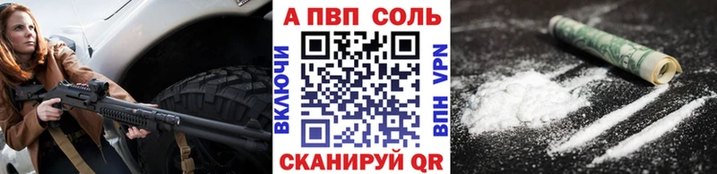 Alpha PVP кристаллы  Макаров 