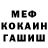 МЕТАДОН кристалл Jacleen Allen