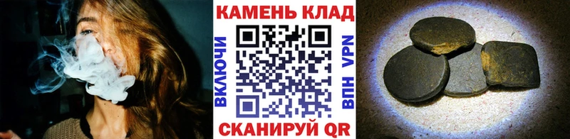 купить наркотики цена  Макаров  Гашиш убойный 