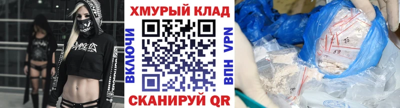 ГЕРОИН белый дарнет шоп Макаров