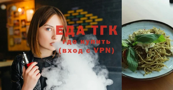 дурь Кинешма