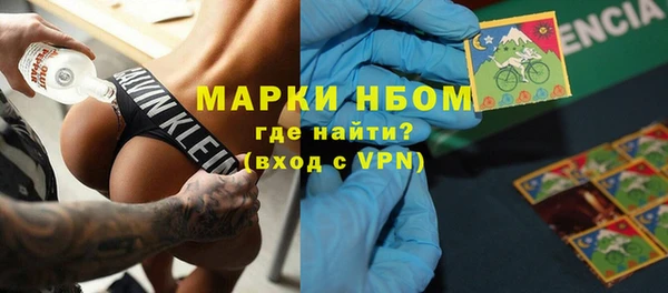 дурь Кинешма