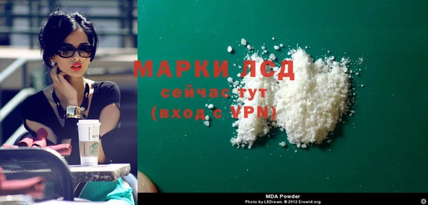 кокаин Киренск