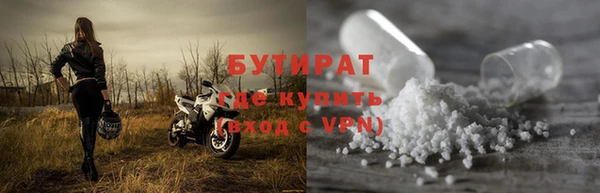 мефедрон Киреевск