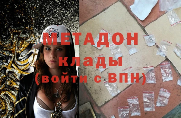 мефедрон Киреевск