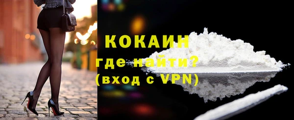 дурь Кинешма