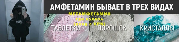 экстази Корсаков