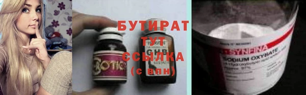 кокаин Киренск