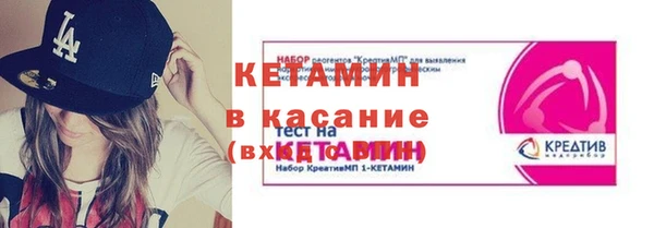 кокаин Киренск