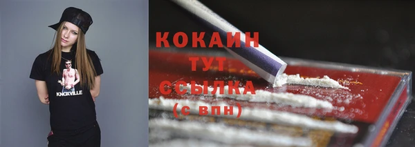 кокаин Киренск