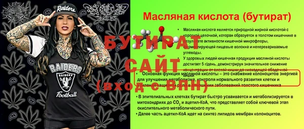 мефедрон Киреевск