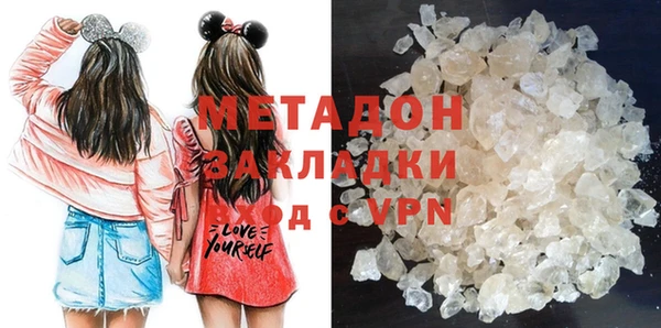 кокаин Киренск