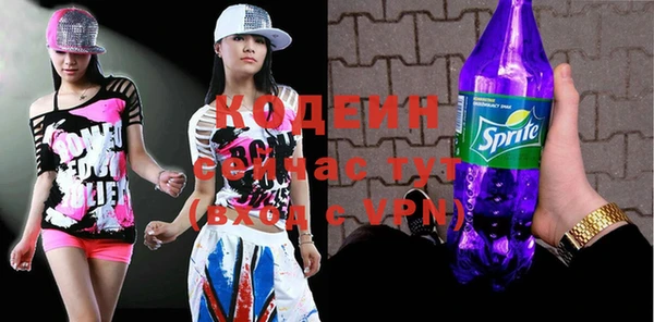 кокаин Киренск