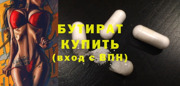 мефедрон Киреевск