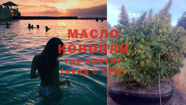 кокаин Киренск