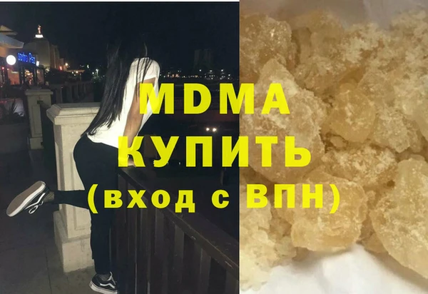 мефедрон Киреевск