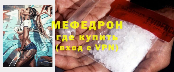 мефедрон Киреевск