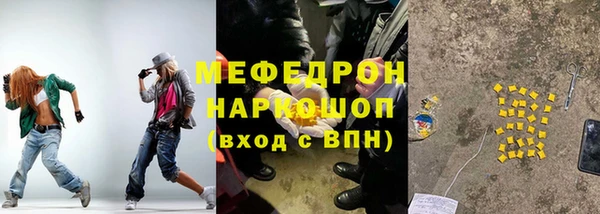 мефедрон Киреевск