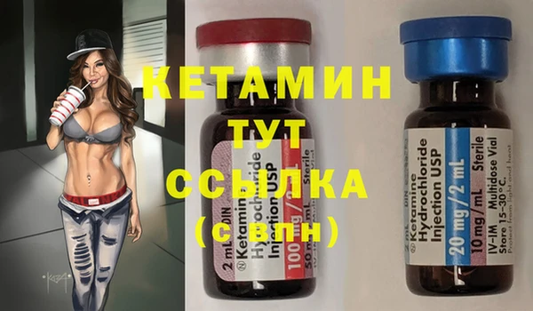 дурь Кинешма