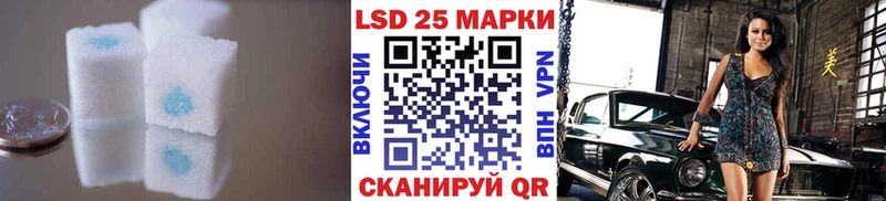 Лсд 25 экстази кислота  Макаров 