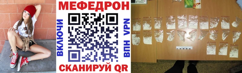 Меф  Макаров
