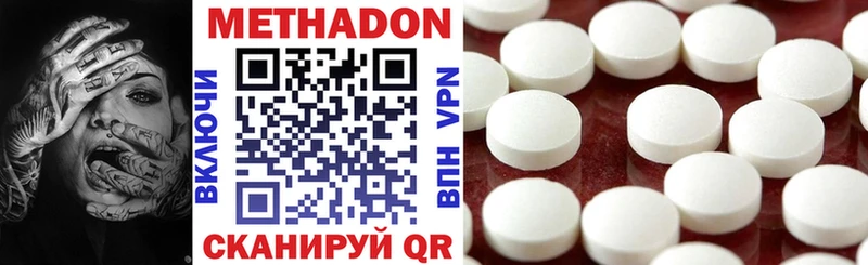 купить закладку  гидра вход  МЕТАДОН белоснежный  Макаров 
