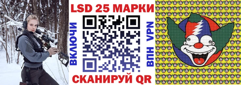 Марки 25I-NBOMe 1,5мг мега как зайти Макаров